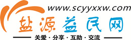襄阳浩鑫益民网